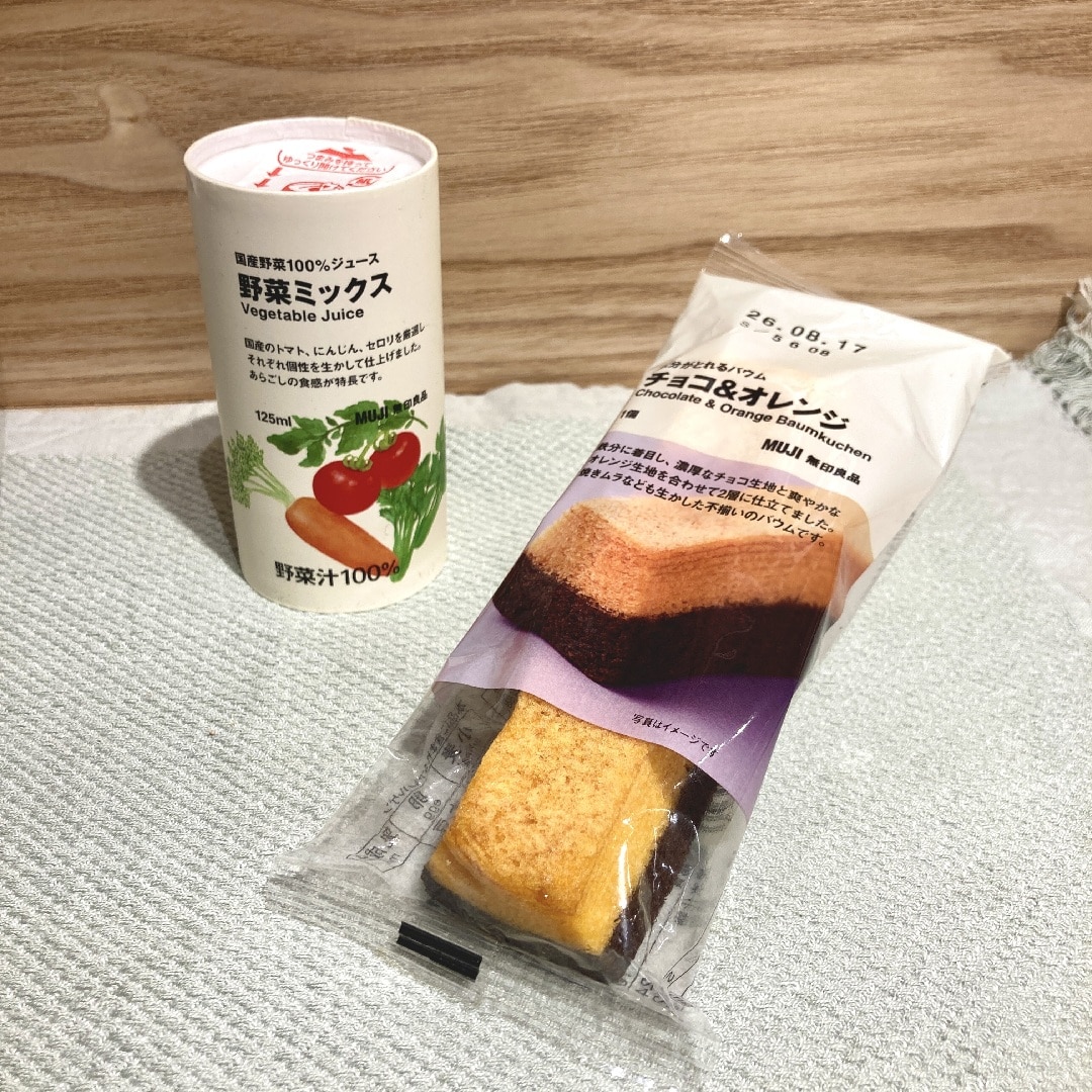 やさい