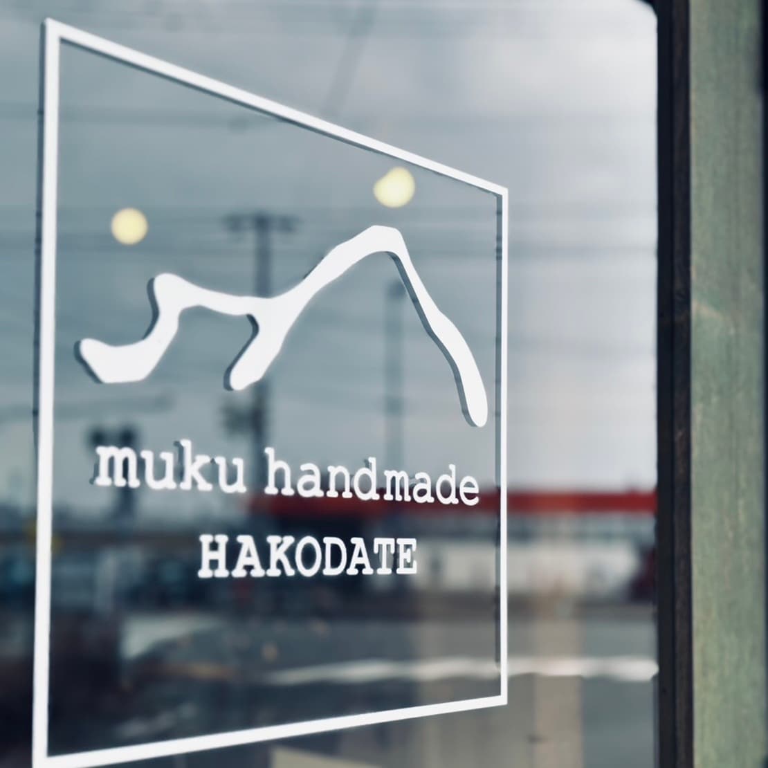 【シエスタハコダテ】4月25日(土)出店「muku handmade HAKODATE」