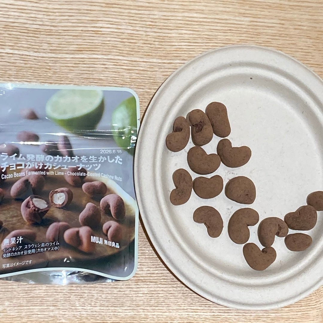 【テラスウォーク一宮】チョコがけカシューナッツ