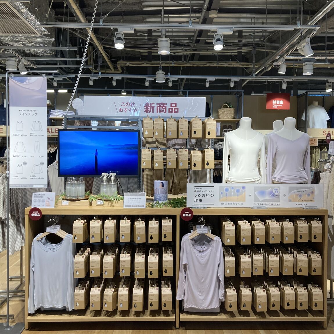 【コープさっぽろやまはな】着るスキンケアインナーのご紹介_V2x6LC
