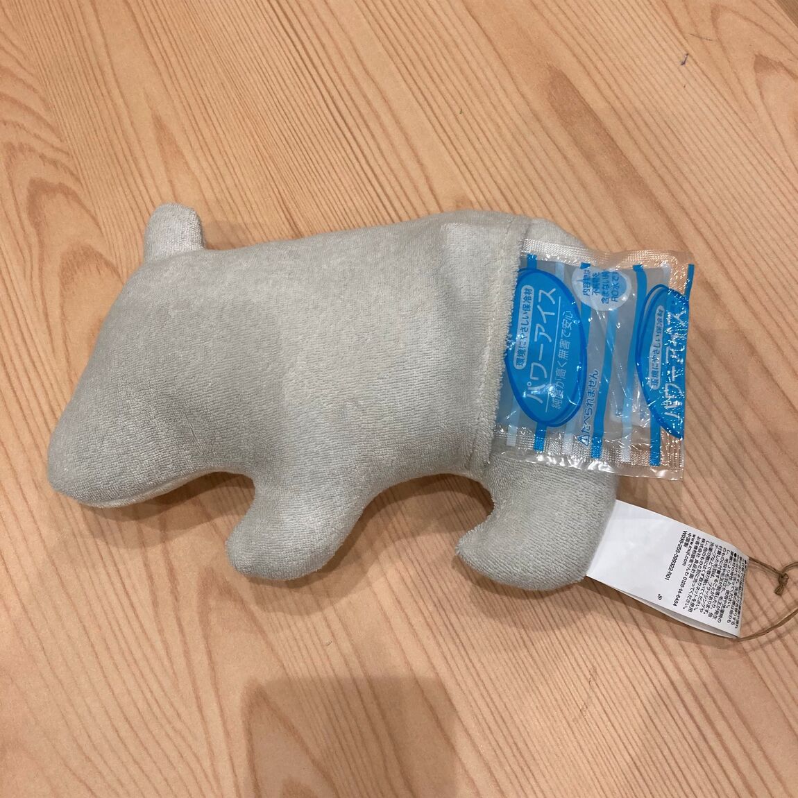 保冷剤