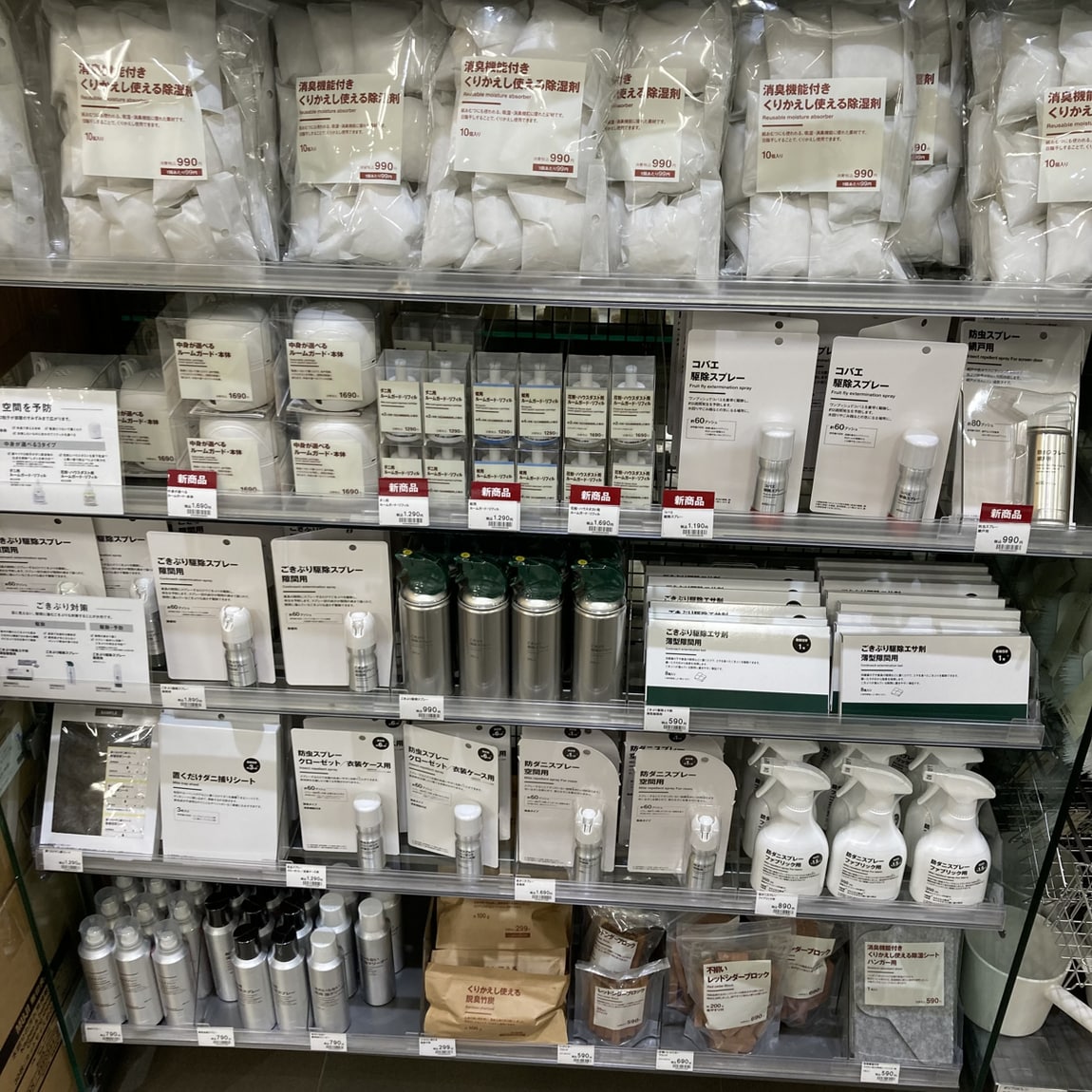 虫対策グッズ売場