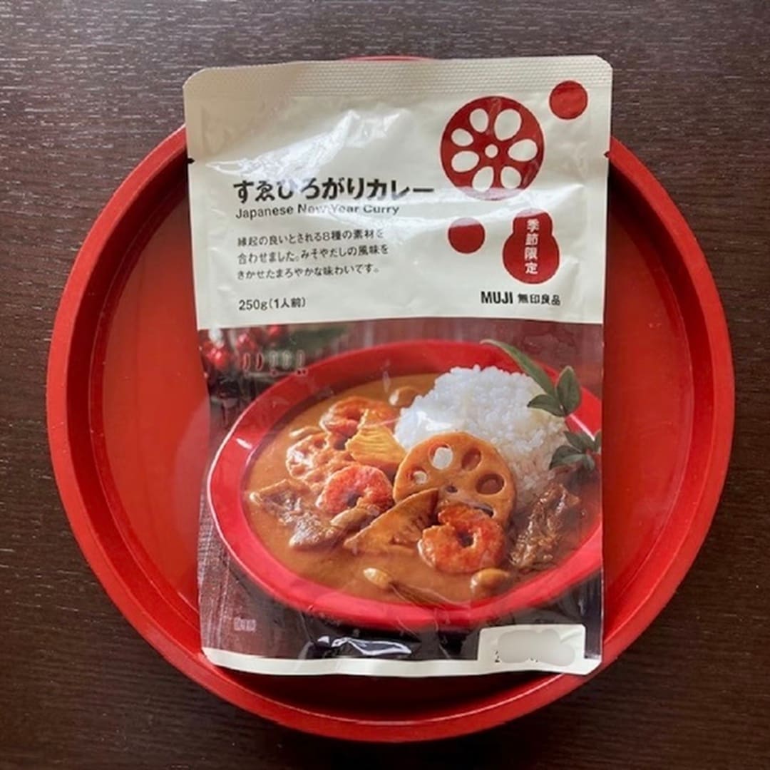 【アクアウォーク大垣】すゑひろがりカレー