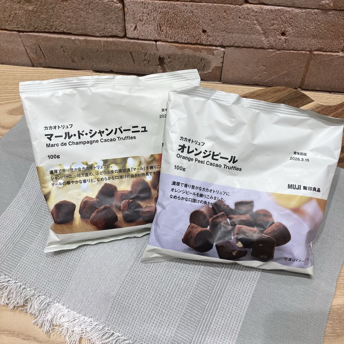 マールドシャンパーニュとオレンジピールの写真