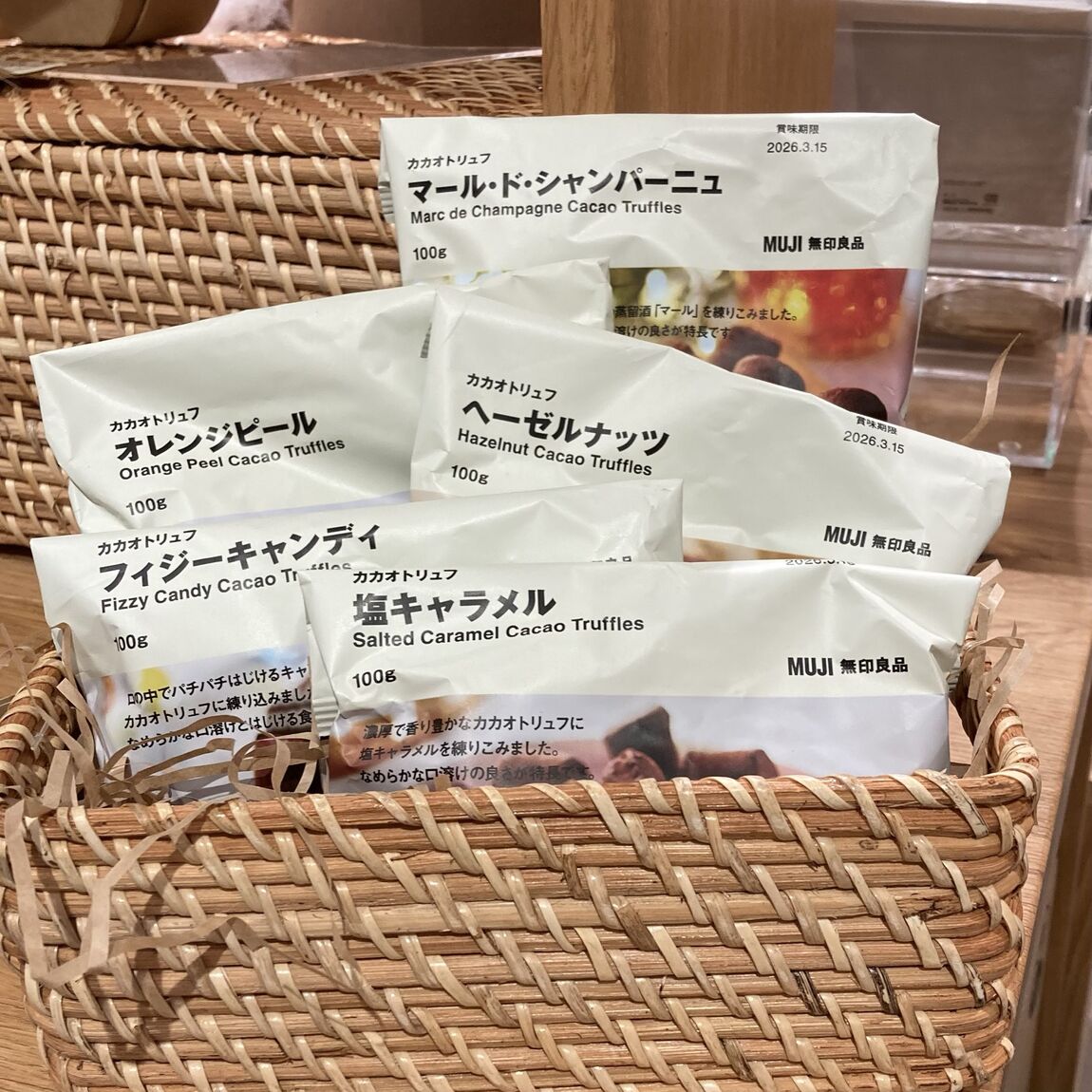 【宇都宮インターパークビレッジ】予告～良いね祭　スタッフのおすすめ 第3弾 