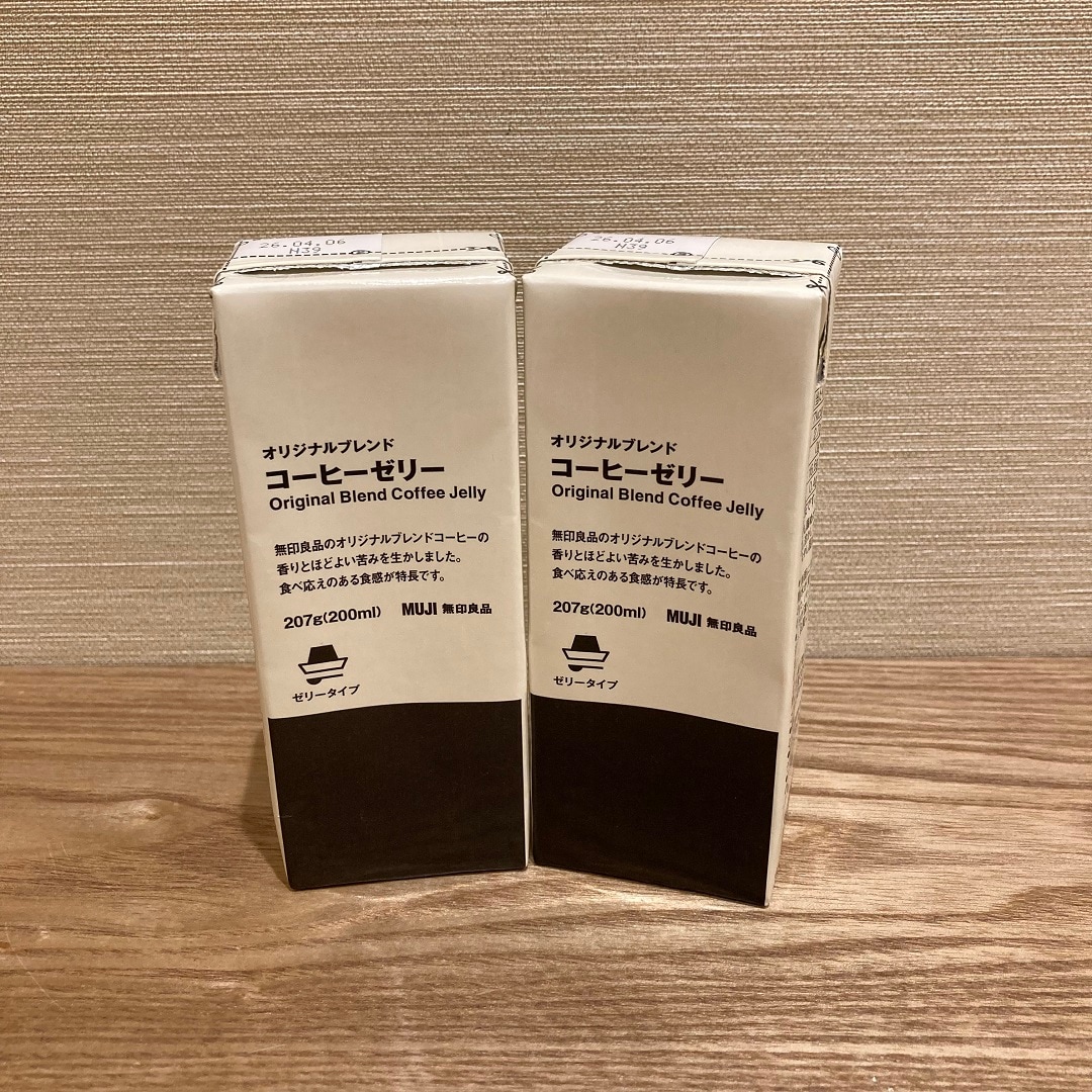 コーヒーゼリーの写真が掲載されております。