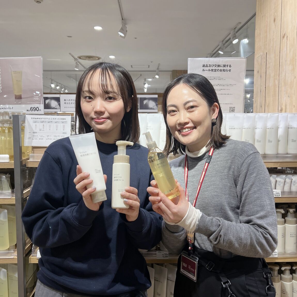 洗顔とクレンジング