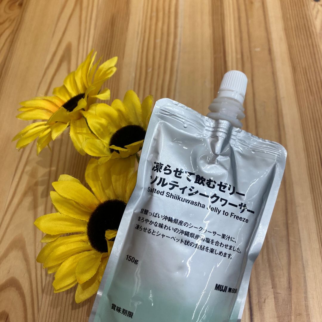 【ゆめタウン呉】日差しの強いこの時期に 肌のことを考えて作った飲むゼリー_63yvyM