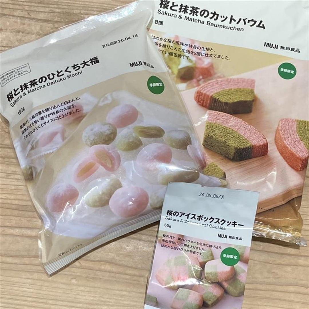 【テラスウォーク一宮】桜菓子3種