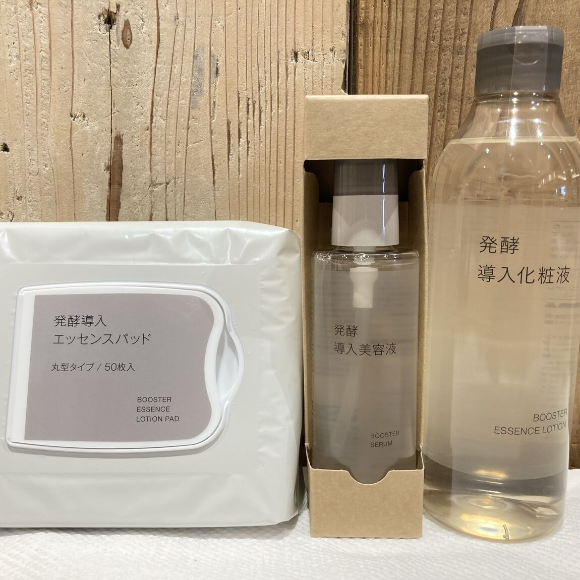 発酵導入シリーズの写真