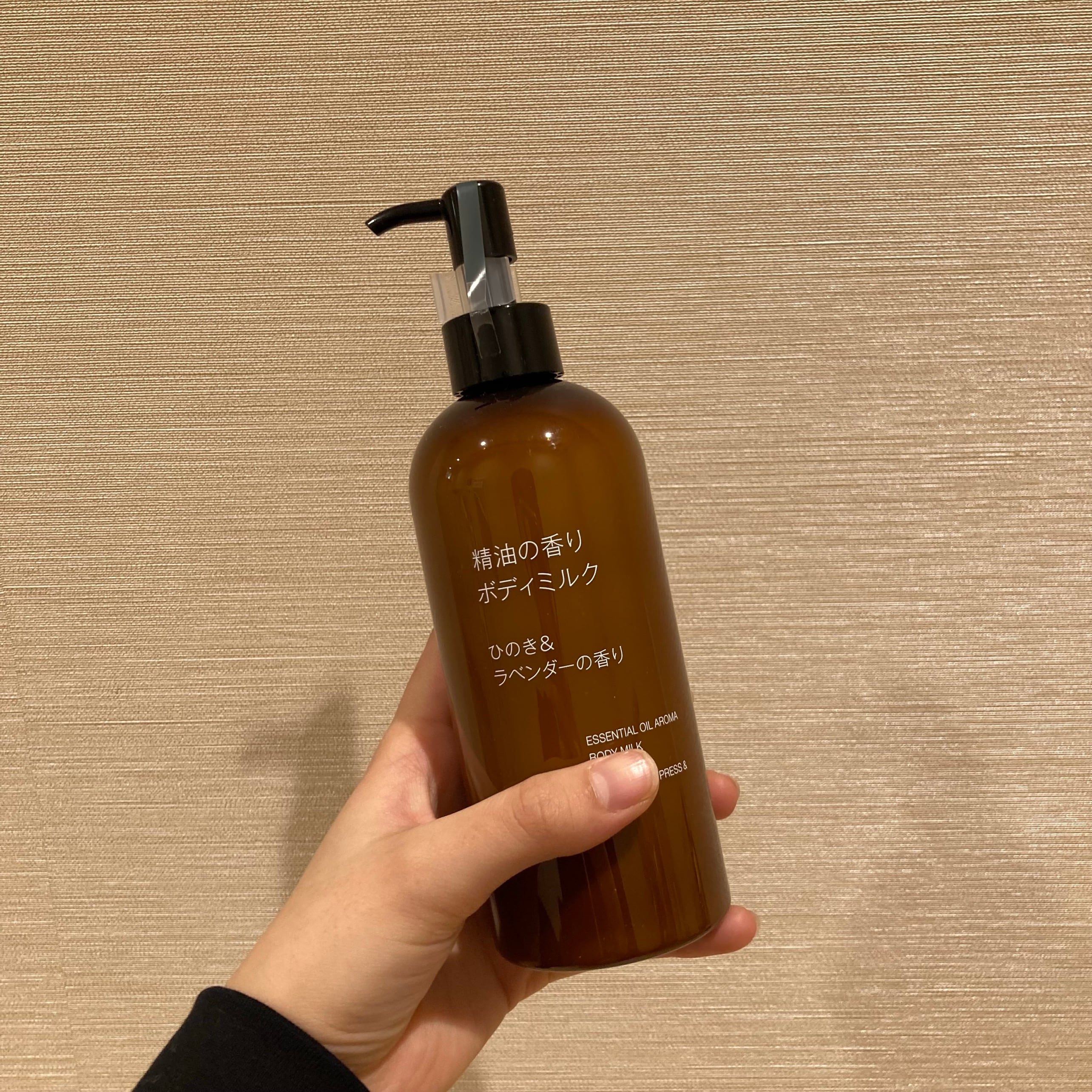 宝塚阪急】ボディミルクで乾燥対策を｜ 無印良品