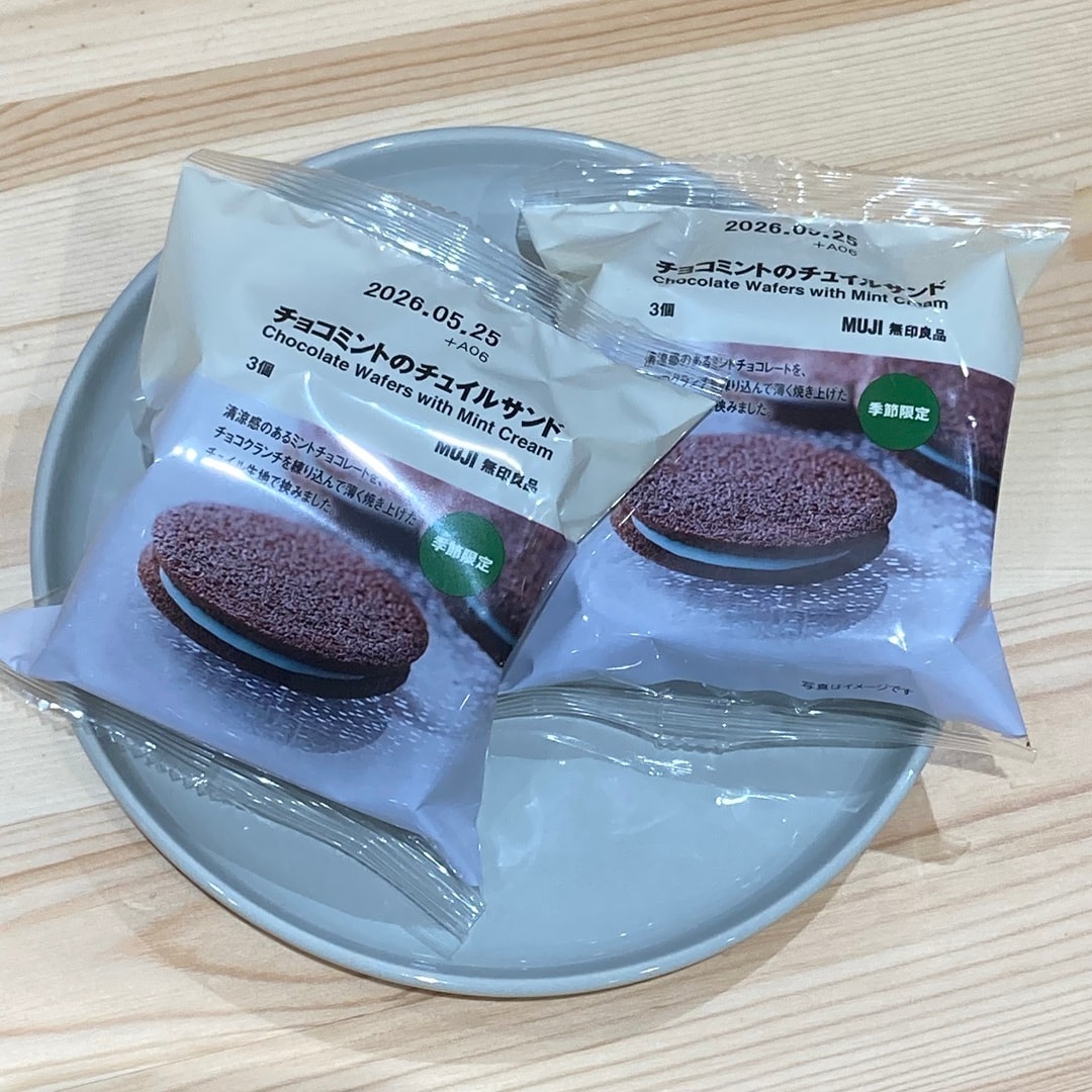 【テラスウォーク一宮】ミント①