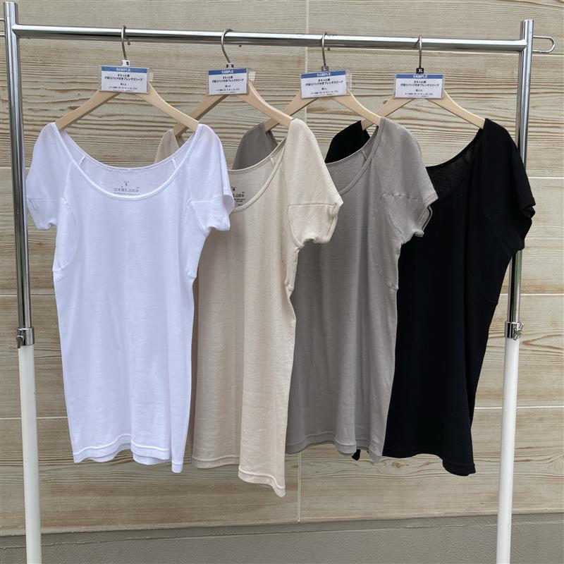 さらっと婦人カラー