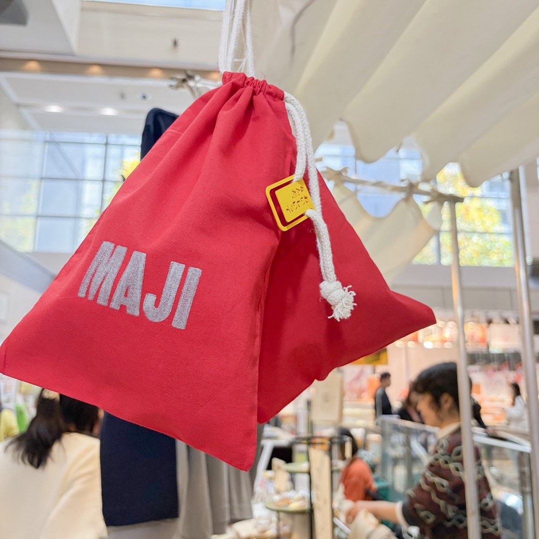 【京都山科】大晦日のご挨拶