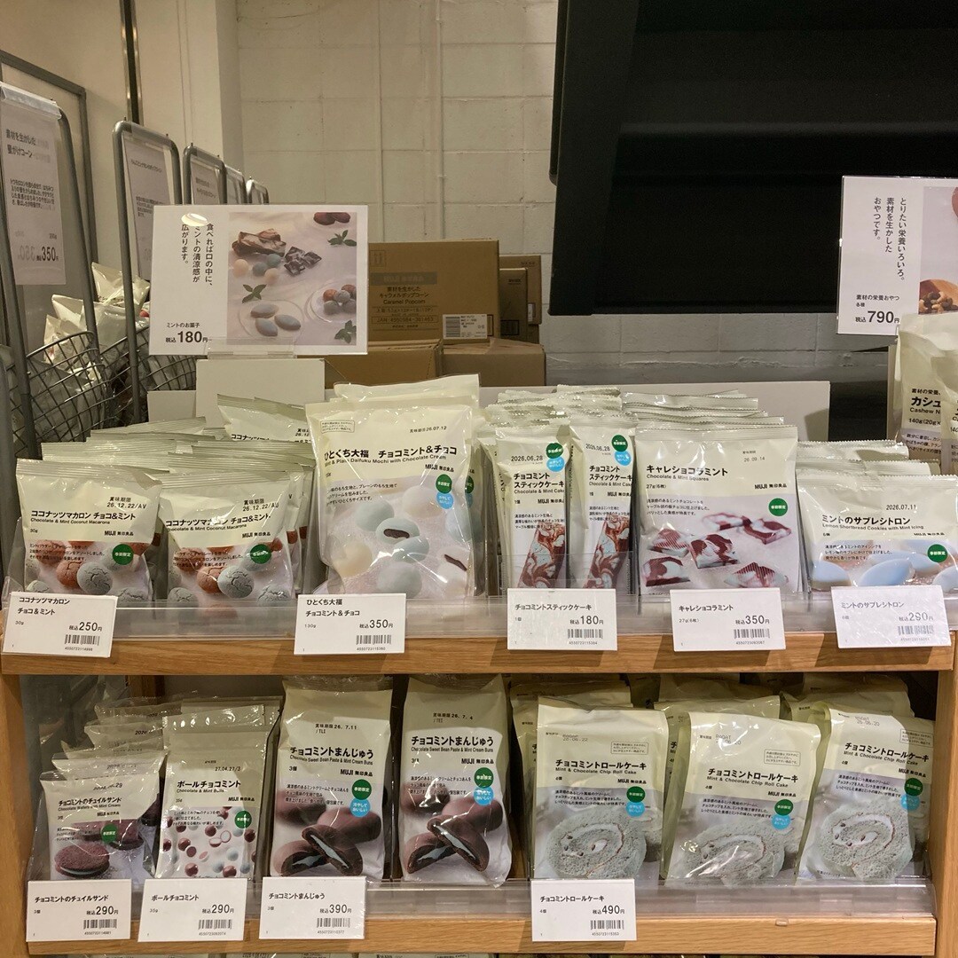 【三軒茶屋】売り場