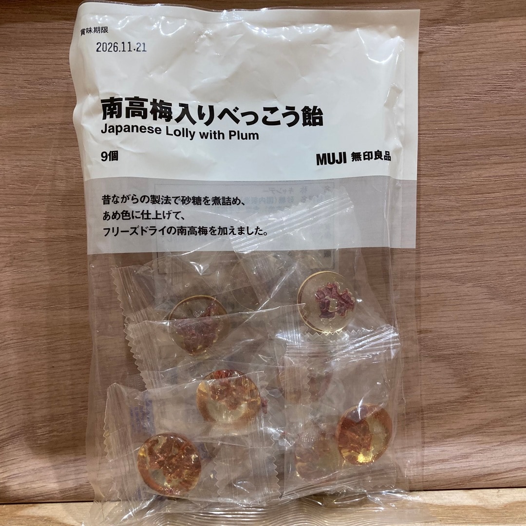 【イオンモール鶴見緑地】手軽に塩分補給できる飴のご紹介_Oe8ttE