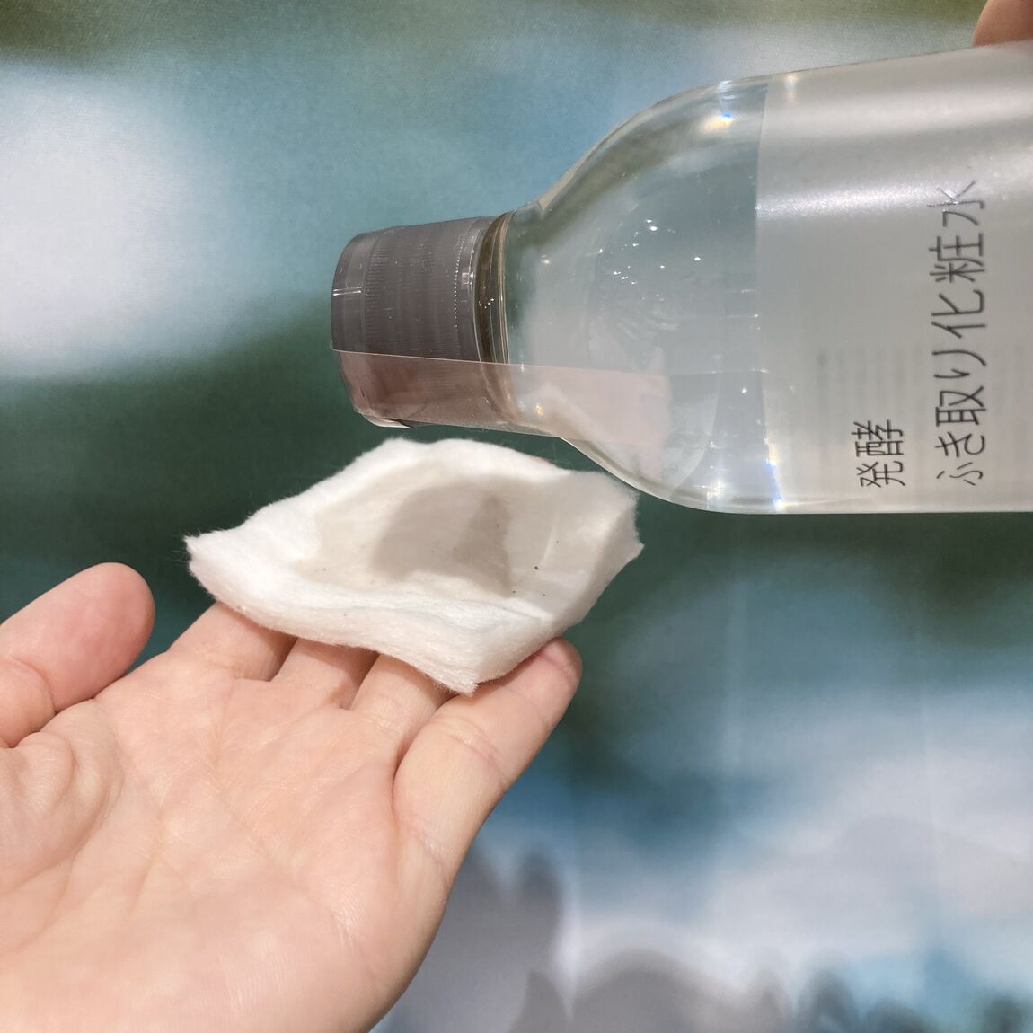 【グランツリー武蔵小杉】発酵液配合のふき取りシリーズが発売されました！_VVrE8D