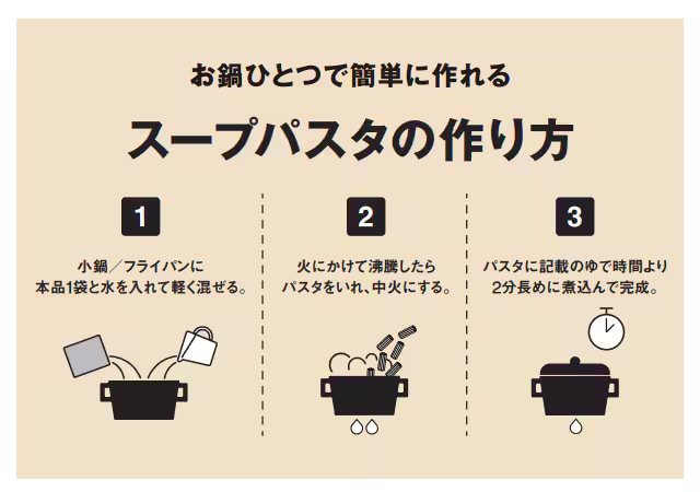【ジョイフルタウン釧路】昨年大好評のミートグラタンの素が入荷しました！_6c44kG