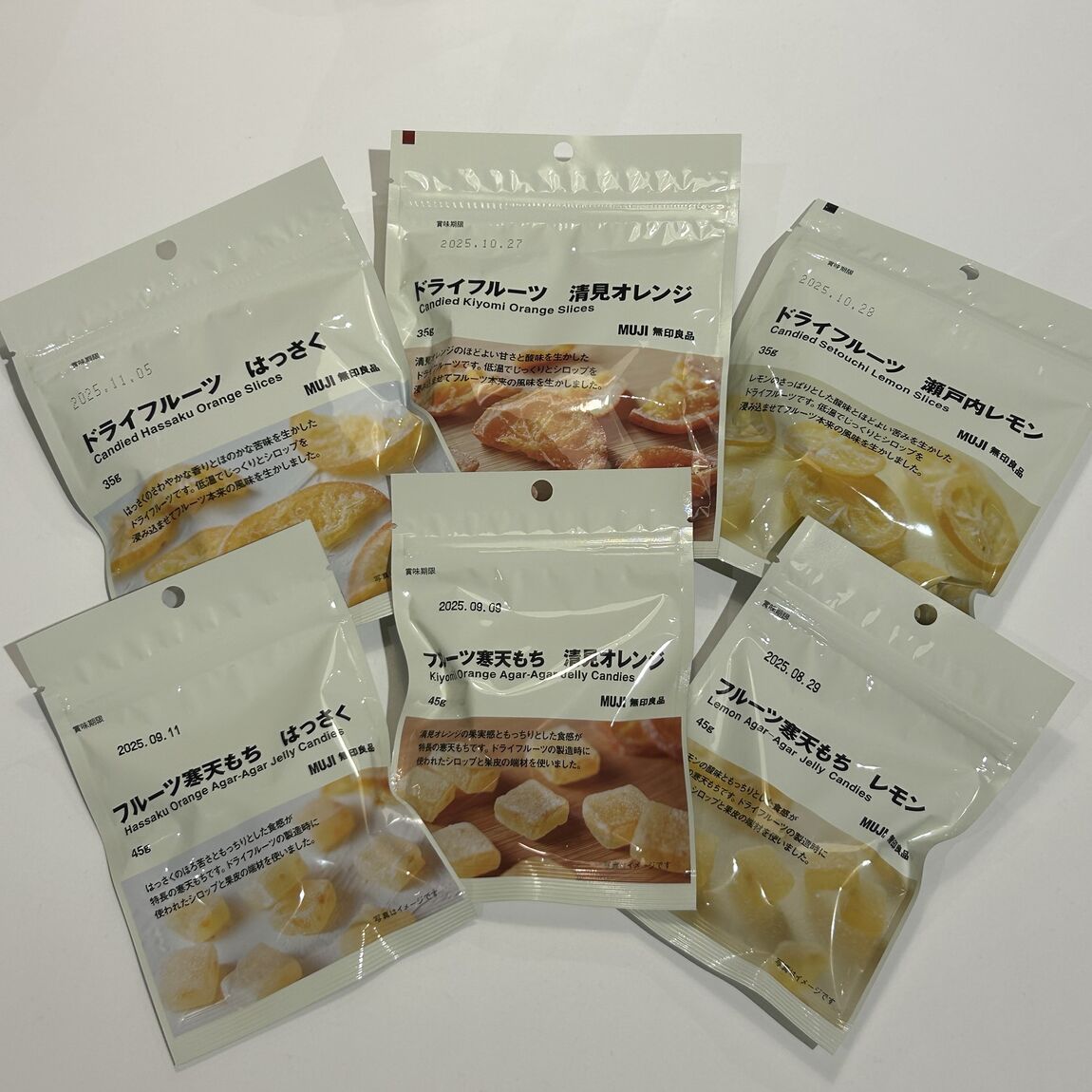 https://contents.muji.com/jp/sites/jp/files/Image_9.jpg