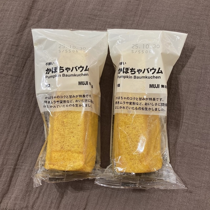 【東京農工大学府中キャンパス】8月16・17日｜試食のご案内