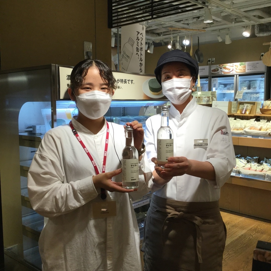サイダー