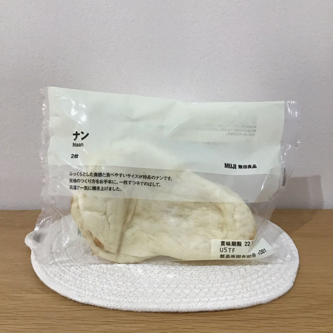 【湘南藤沢オーパ】今週末のおすすめ｜レトルトカレー