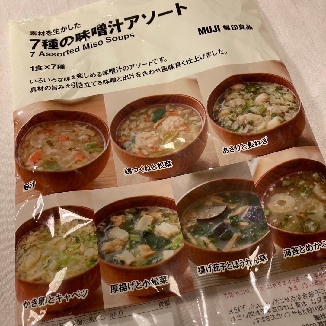 ７種の味噌汁アソート