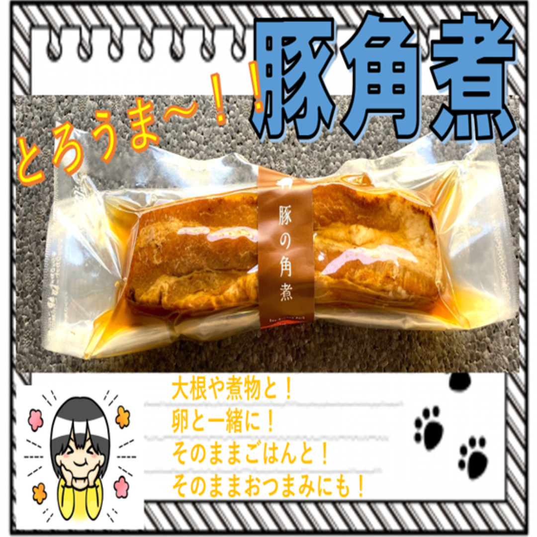 2枚目