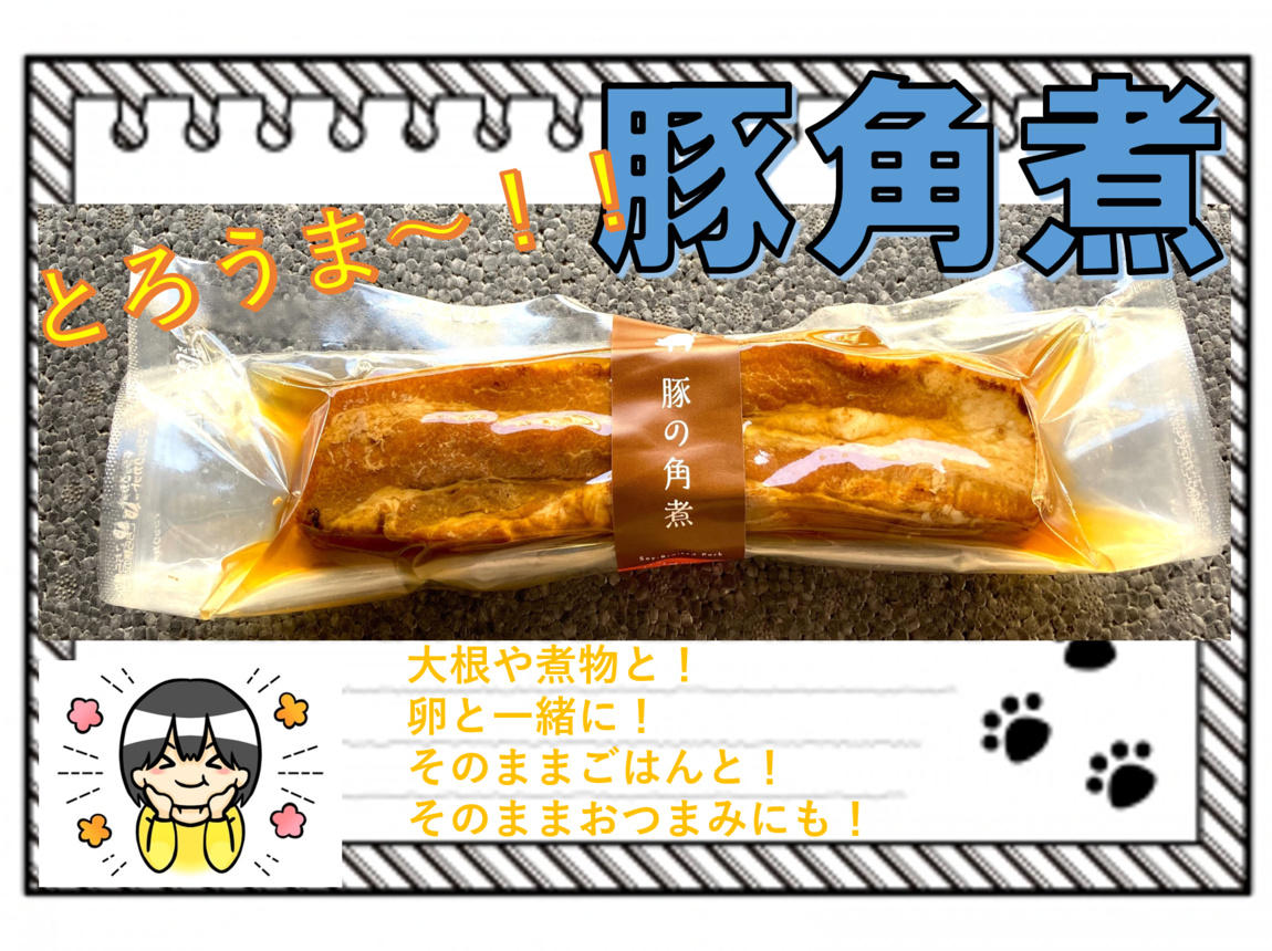 【MUJIcom光が丘ゆりの木商店街】七夕と素敵なマルシェ出店者紹介②