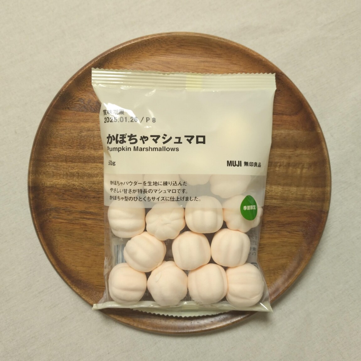 かぼちゃマシュマロ画像
