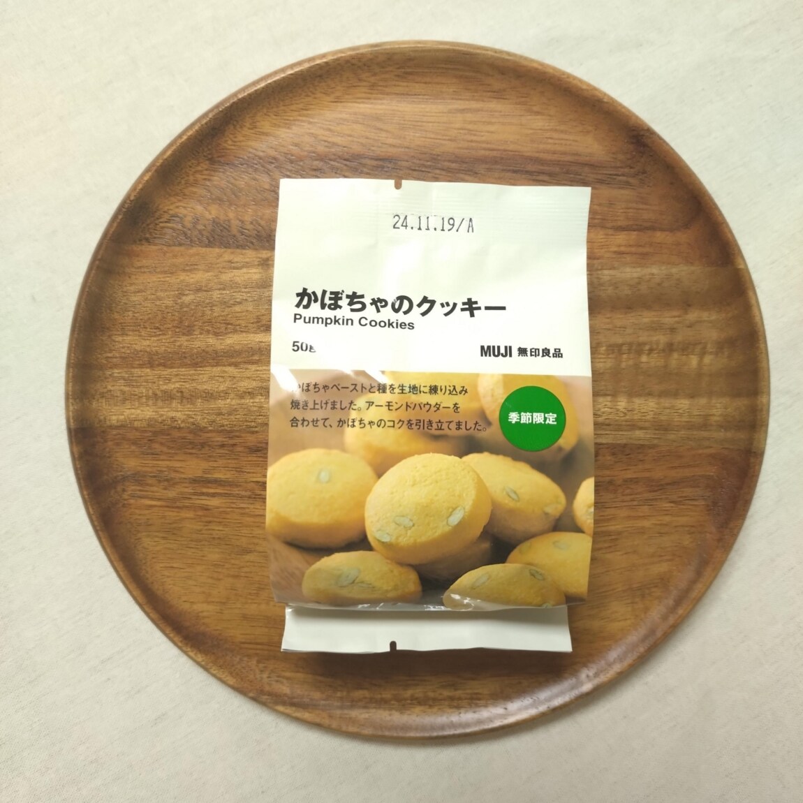 かぼちゃのクッキー商品画像