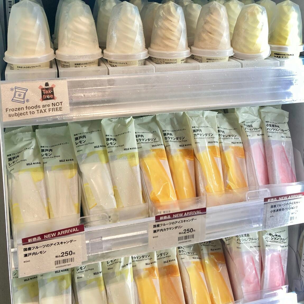 【銀座】アイスがおいしいの季節がやってきました | 1F 食品