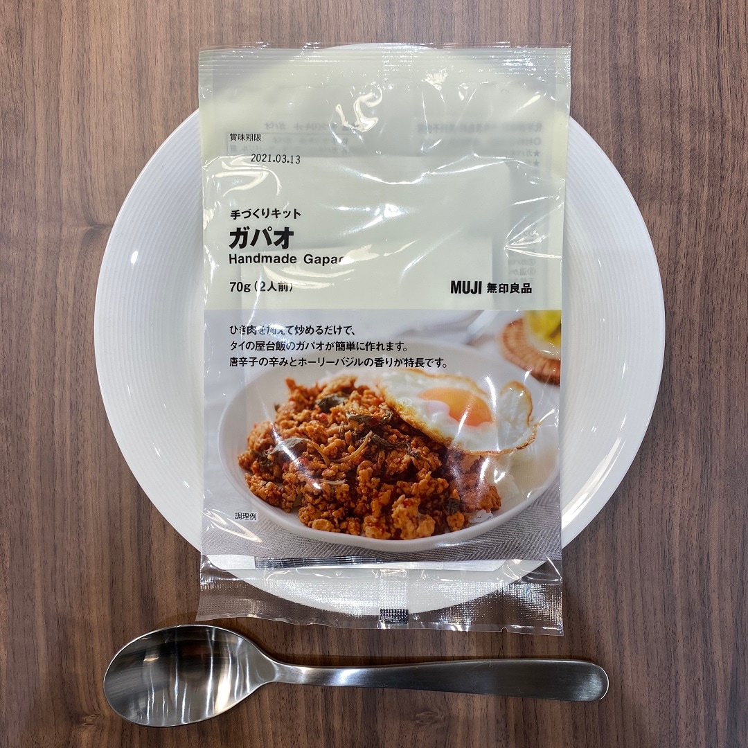 【テラスモール松戸】商品紹介