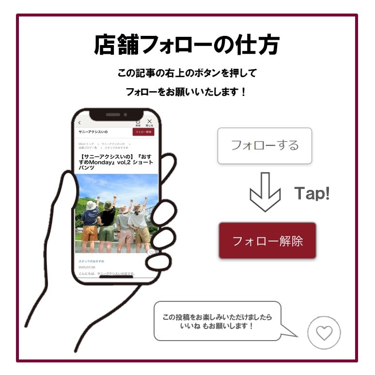 【サニーアクシスいの】“今週のちょっといいもの”毎日の「聴く」をもっと快適に_DJZ75N