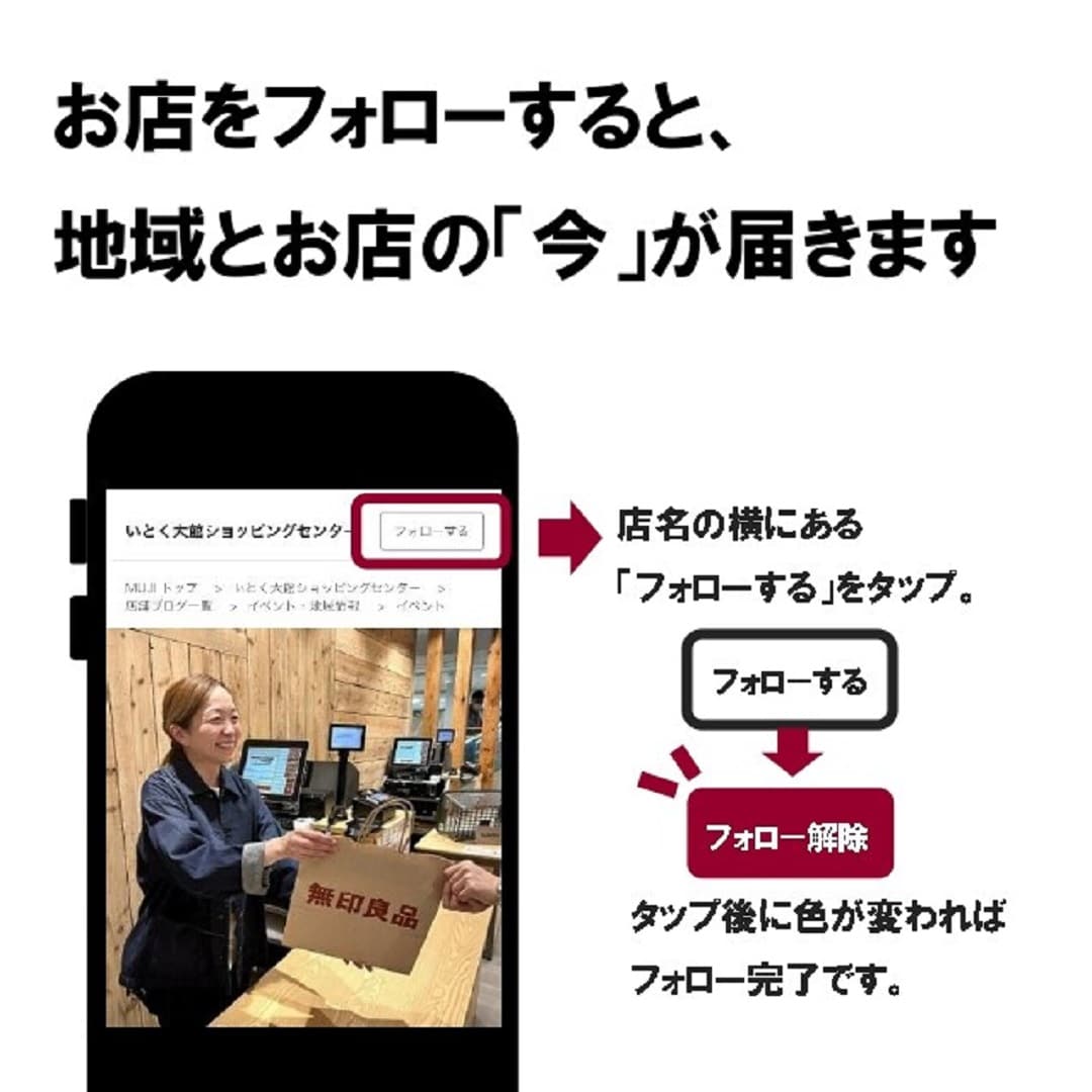 店舗写真