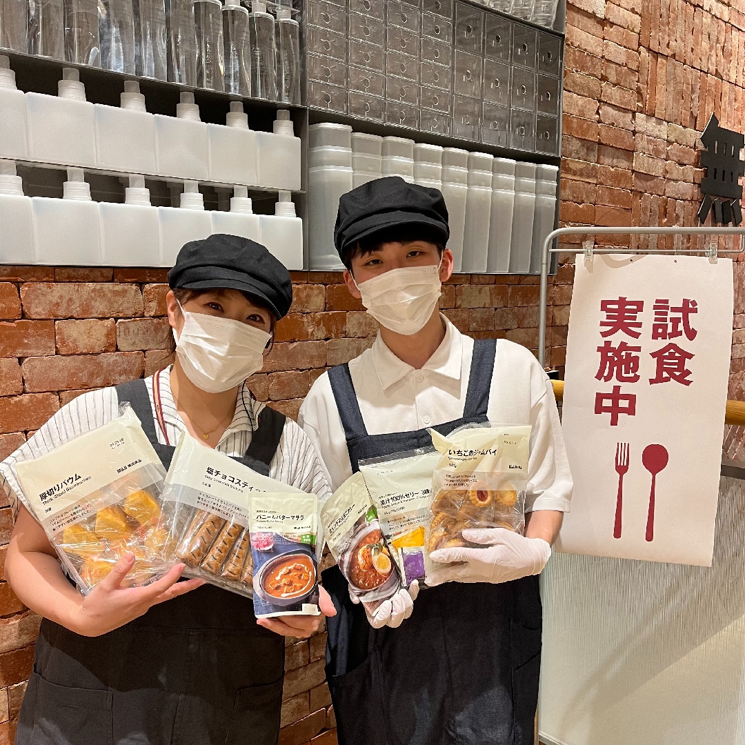 試食46333