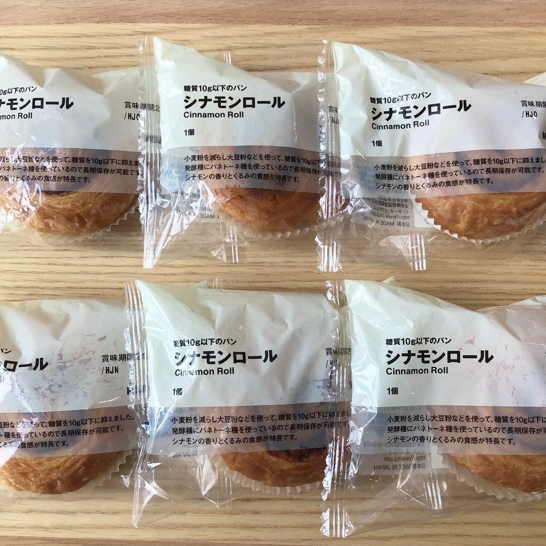 【近鉄四日市】わたしのリピ買い②糖質10g以下のパン　シナモンロール｜スタッフのおすすめ