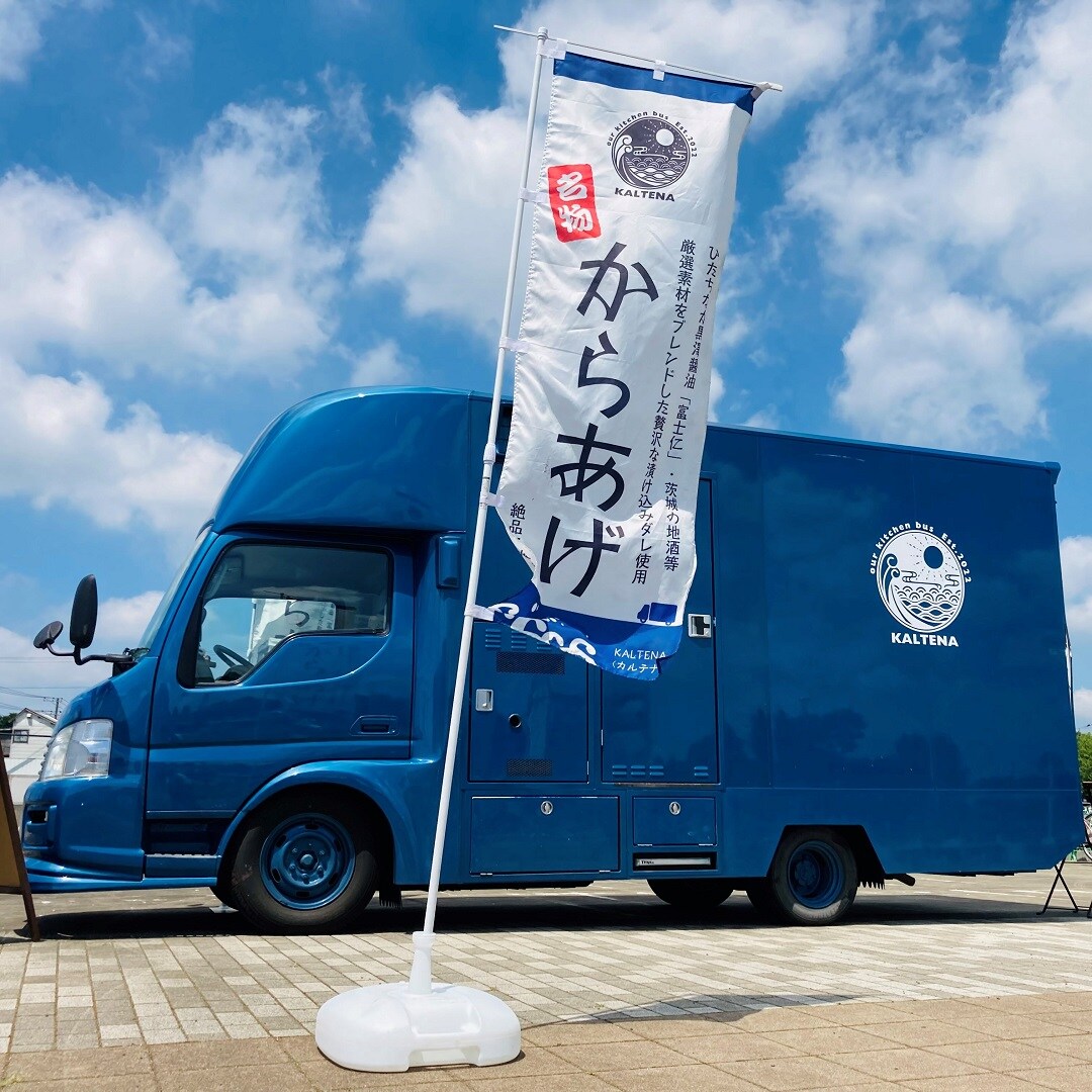 かる