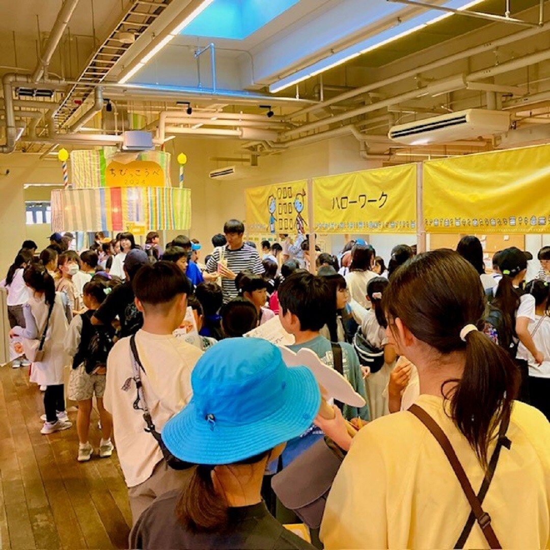 ちびっこうべ2024 夢のまち