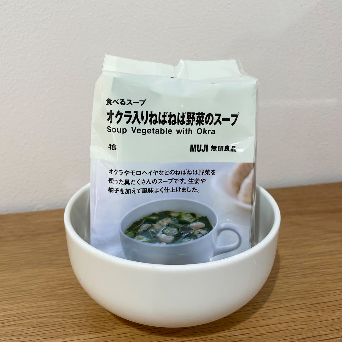 【湘南藤沢オーパ】今週末のおすすめ | スープ