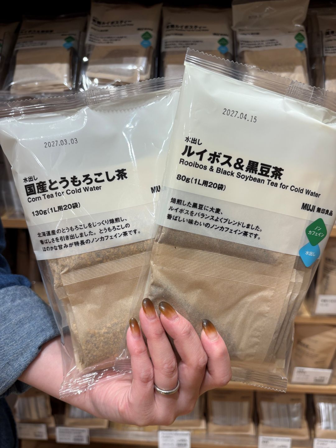 いいね 1Lお茶