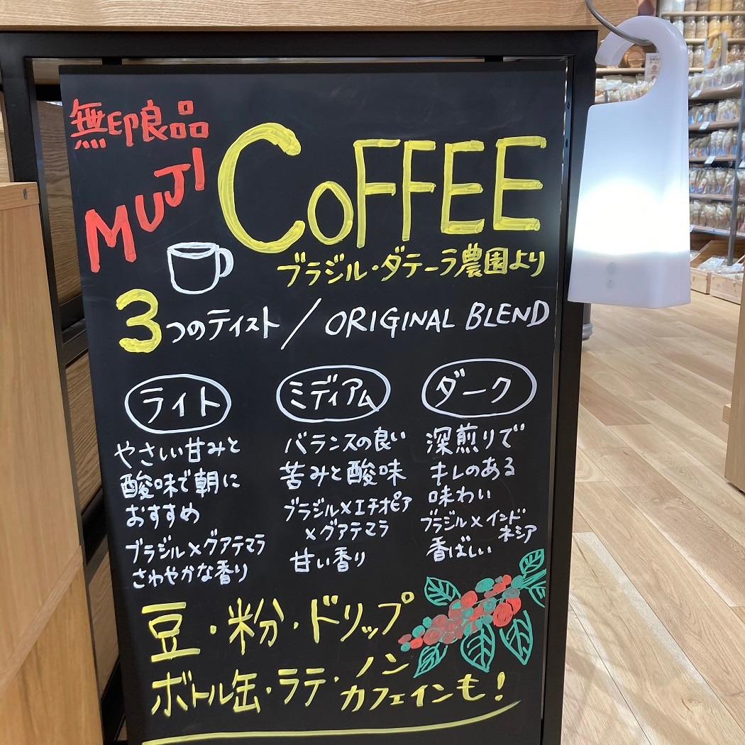 LED持ち運びライト　看板