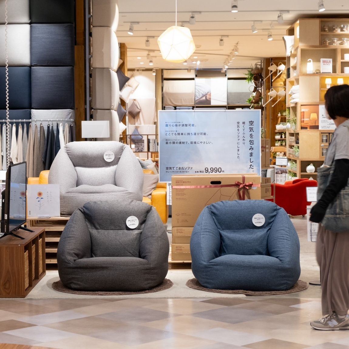 無印良品　空気でできたソファー　グレー 無印良品 空気で出来たソファ チャコールグレー 無印 空気でできた