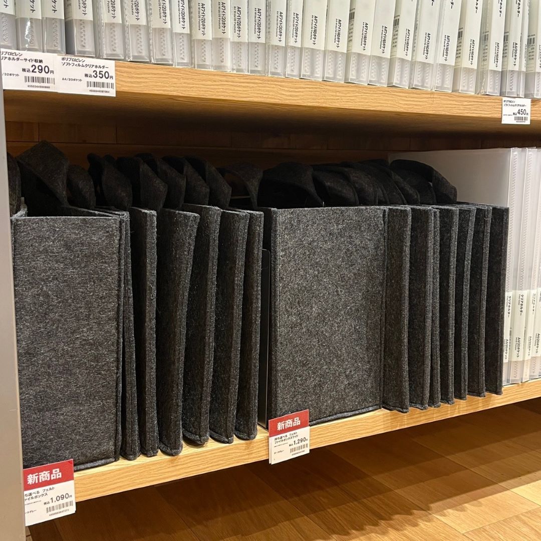 アルパーク】新商品｜持ち運べるフェルトファイルボックスが登場