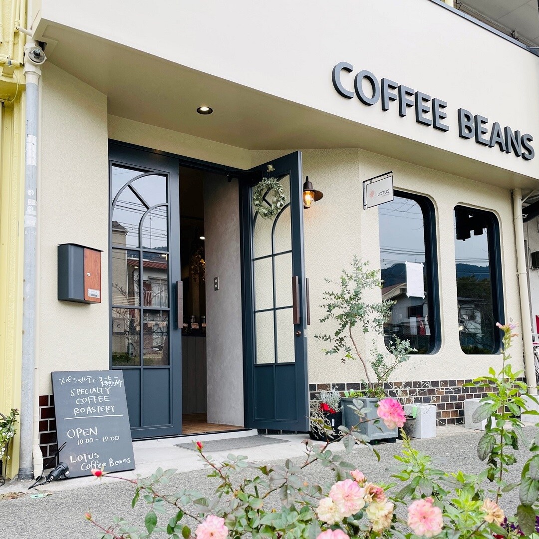 LOTUS Coffee Beans