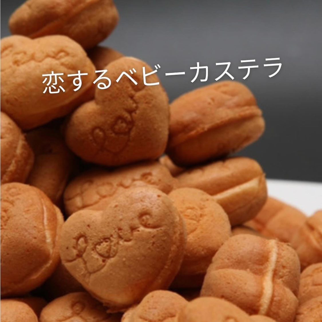 LOVE SUGAR