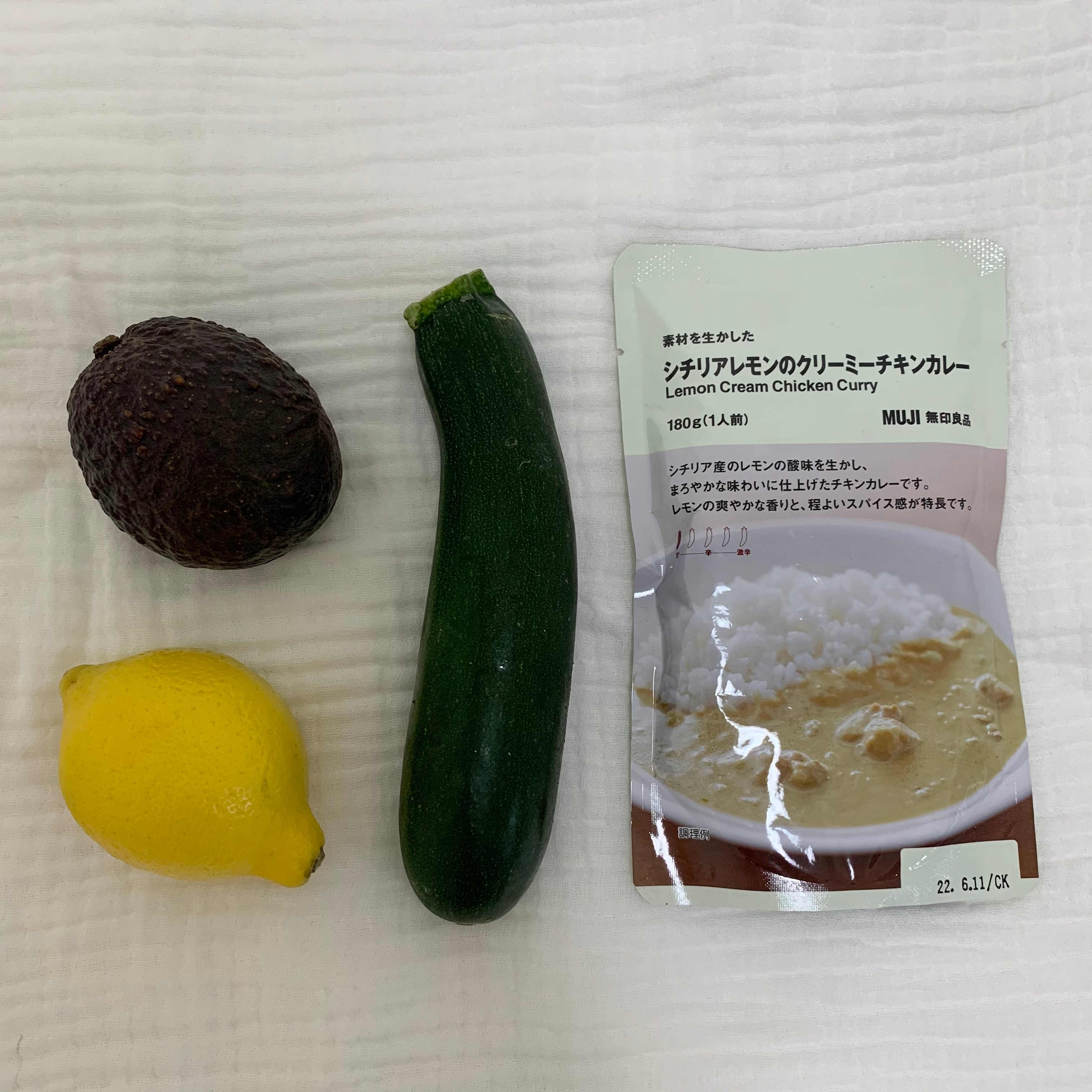 材料