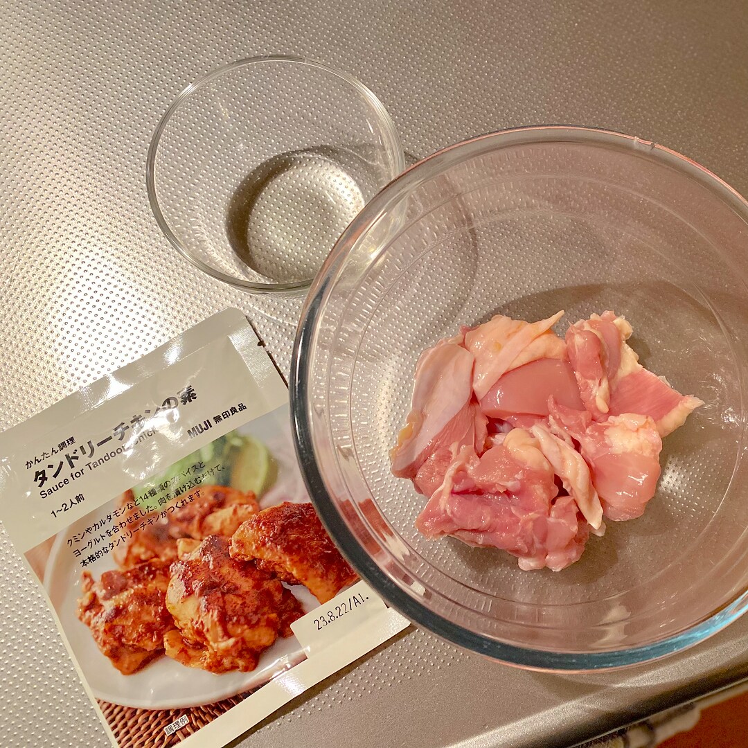 調理キット②