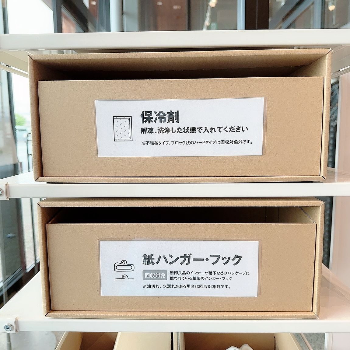 保冷剤