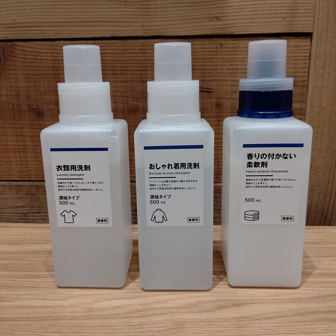 【ゆめタウン徳山】衣類用洗剤